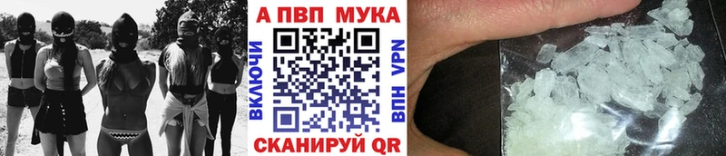 Наркошоп купить Амфетамин Меф Сясьстрой