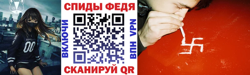 Купить закладки Сясьстрой Amphetamine 98%