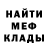 Амфетамин VHQ PantsofVance