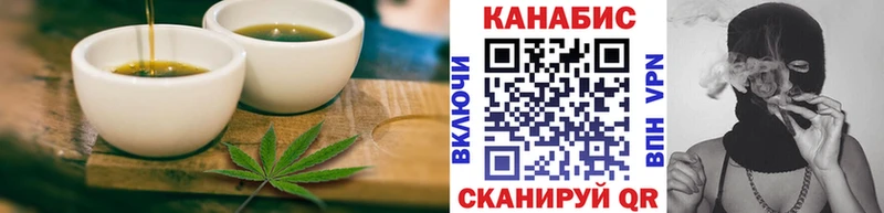 Купить где  Сясьстрой  Печенье с ТГК марихуана 