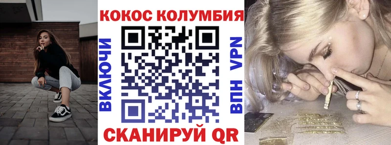 Кокаин VHQ  Купить  Сясьстрой 
