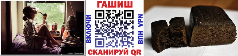 Купить где Сясьстрой ГАШ Cannabis