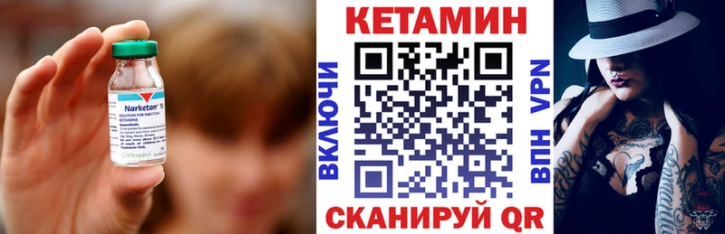 КЕТАМИН VHQ  Купить где  Сясьстрой 