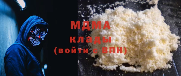 тгк Сатка