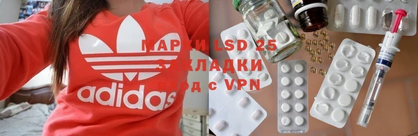 apvp Саяногорск