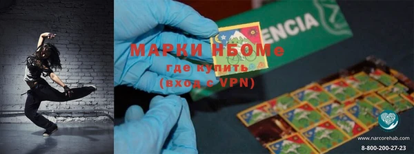 гашик Сафоново