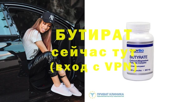тгк Сатка