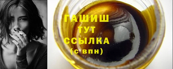 гашик Сафоново