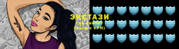 apvp Саяногорск