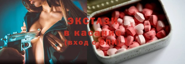 гашик Сафоново