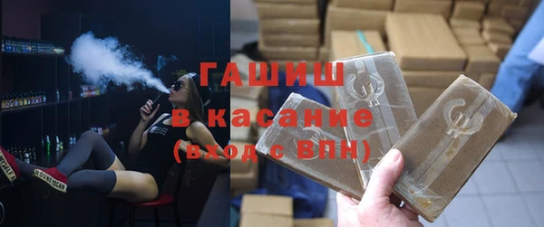тгк Сатка
