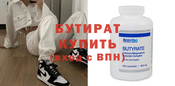 тгк Сатка