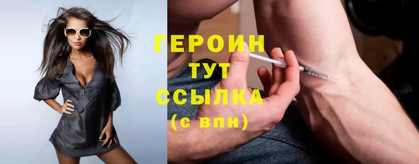 гашик Сафоново