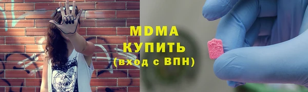 apvp Саяногорск