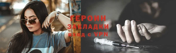 гашик Сафоново