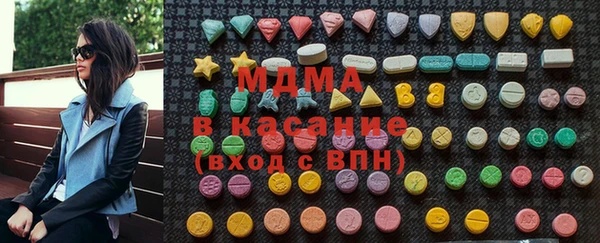 гашик Сафоново