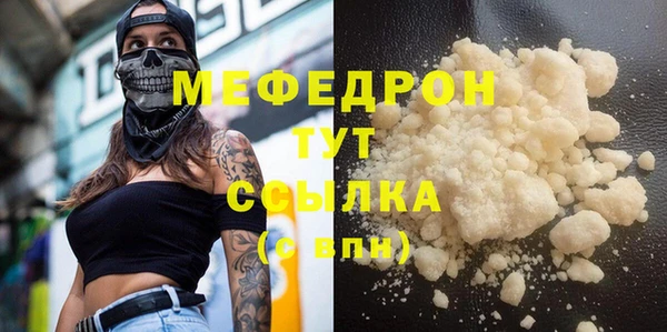 тгк Сатка