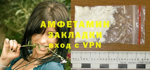 гашик Сафоново