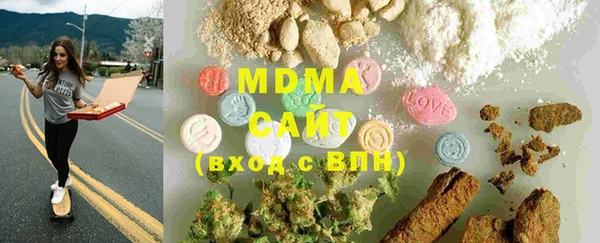 тгк Сатка