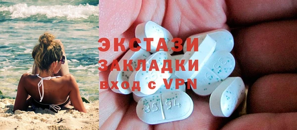 apvp Саяногорск