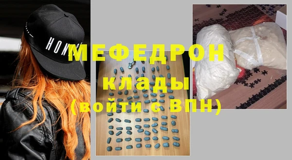 гашик Сафоново