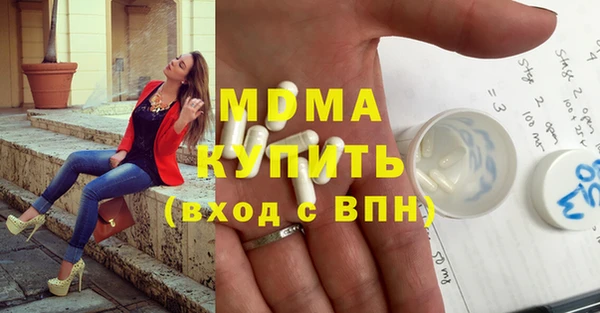 гашик Сафоново