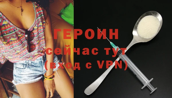 тгк Сатка