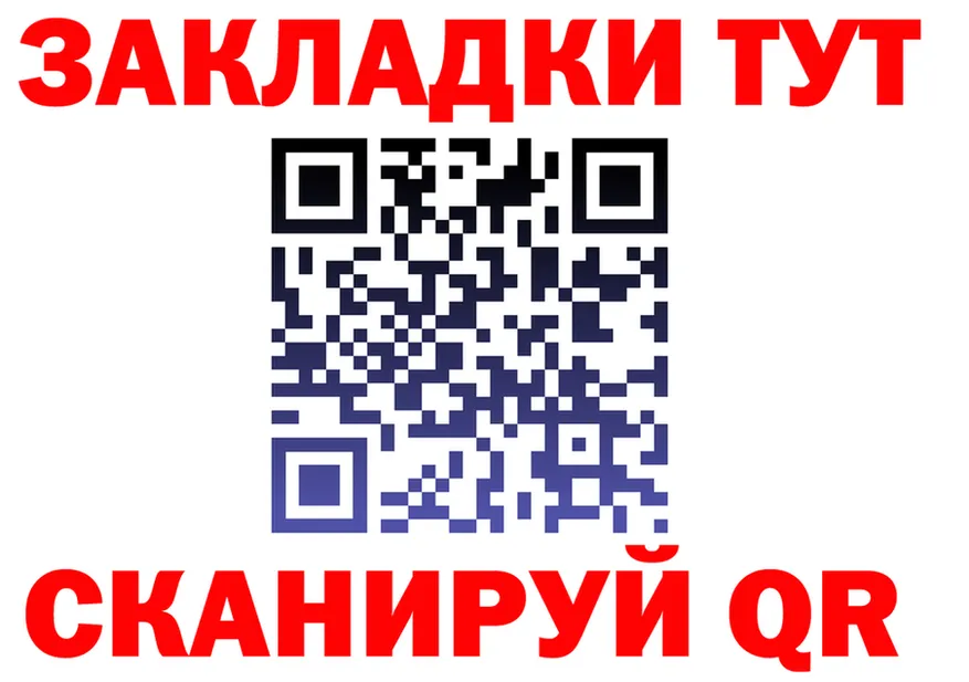 Cannafood марихуана ссылка нарко площадка кракен Сясьстрой
