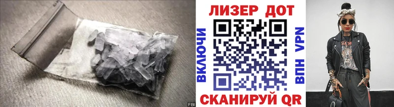 Купить закладки  Сясьстрой  Лсд 25 экстази кислота 