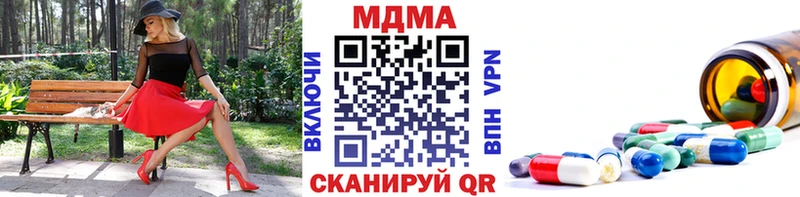 MDMA молли  Купить где  Сясьстрой 