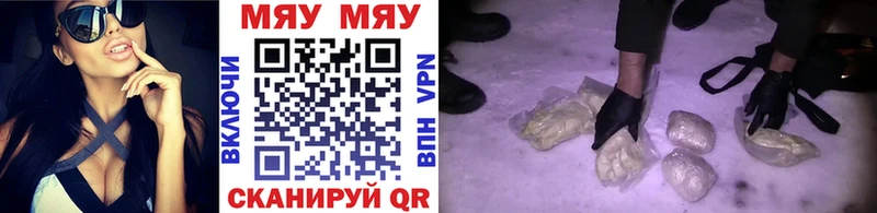 Купить  Сясьстрой  МЯУ-МЯУ 4 MMC 