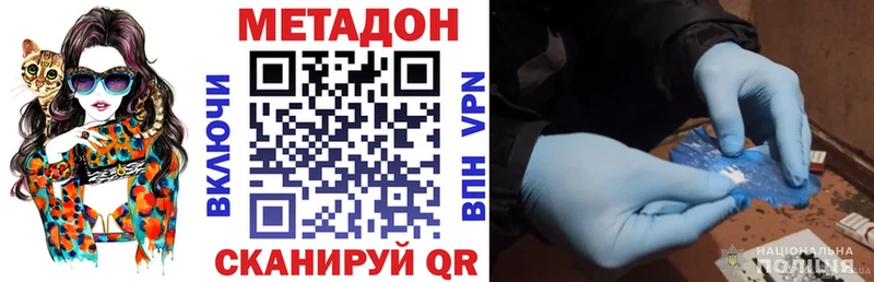 Купить где  Сясьстрой  МЕТАДОН белоснежный 
