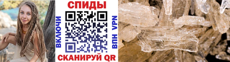 Первитин Methamphetamine Сясьстрой