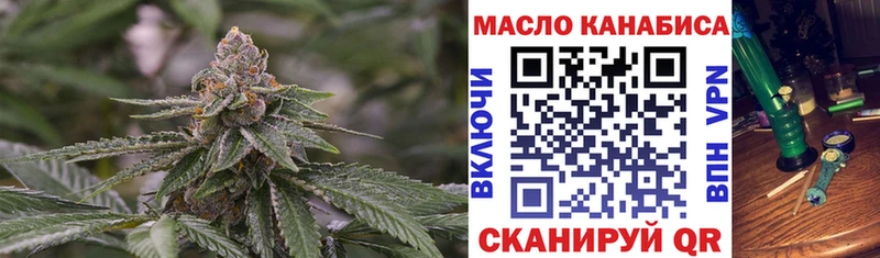 Дистиллят ТГК гашишное масло  Купить  Сясьстрой 